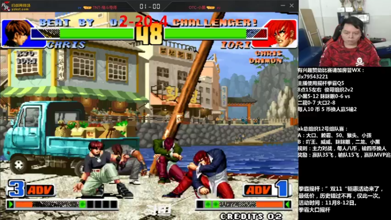 【2021-11-10 22点场】格鬦家大口：晚上好，俊哥组织2V2组队赛！