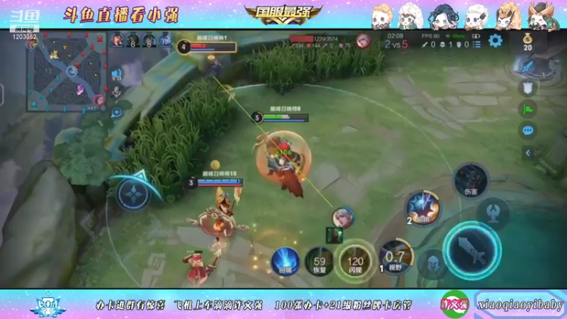 【2021-11-11 12点场】BOA小强：国服打野巅峰赛无敌节奏细节教学