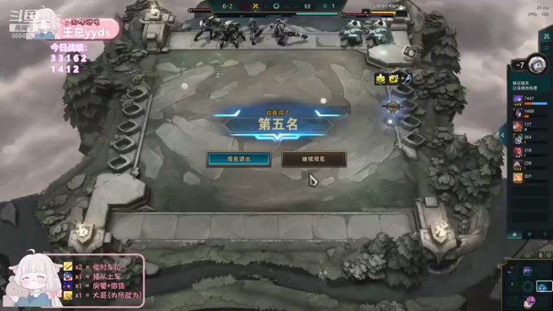 【2021-11-10 19点场】一坨小兔兔OvO：努力冲分的小兔上线啦 跟着小兔学阵容