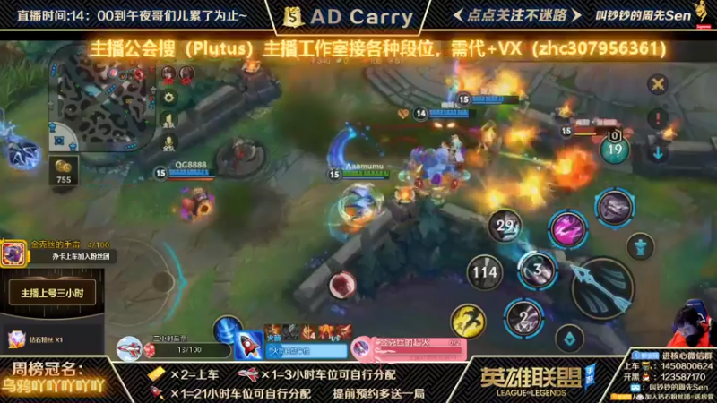 【2021-11-11 04点场】叫钞钞的周先Sen：国服前百ADC，可上车！
