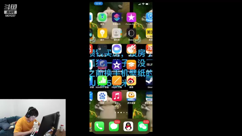 【2021-11-11 00点场】067QAQ：玩手游咯家人们!