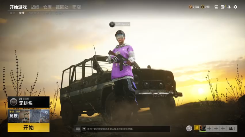 【2021-11-04 13点场】九州在梦游：有趣的灵魂 2734024