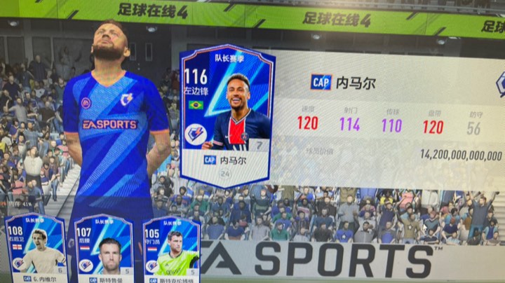 街球11.10
