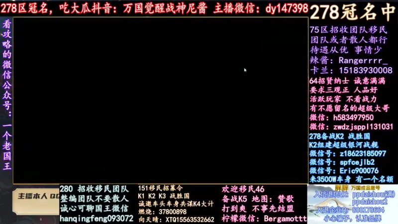 【2021-11-10 20点场】战神尼酱丶：每天吃瓜真香，278冠名中~