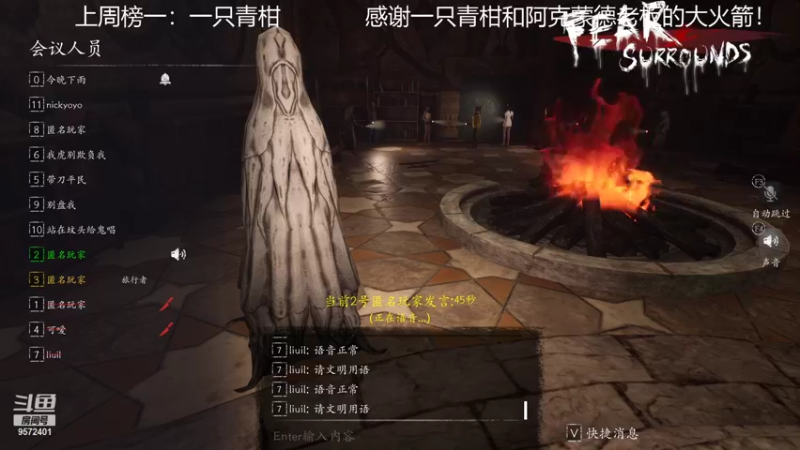 【2021-11-10 17点场】我就是陈无敌：恐惧之间的王！