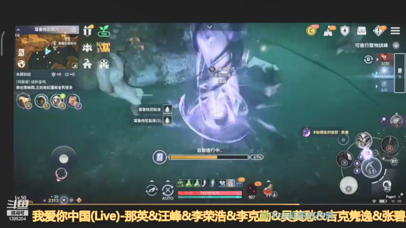 【2021-11-05 15点场】馨仪大宝：黑色沙漠随便玩玩