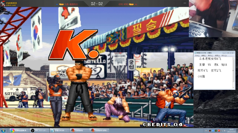 【格斗游戏】南通龟包的精彩时刻 20211111 22点场