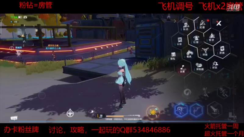 【2021-11-10 17点场】老空大：搭配专业教学
