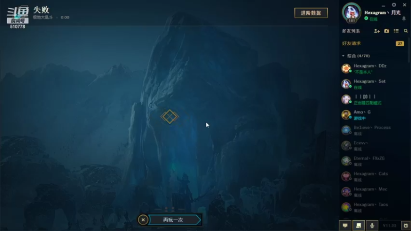 【2021-11-10 23点场】萤火小虫虫：你我约定之处