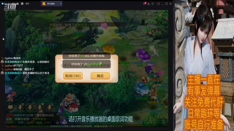 【2021-11-11 20点场】乐无异的西瓜汁：御剑红尘新服梦幻新主播