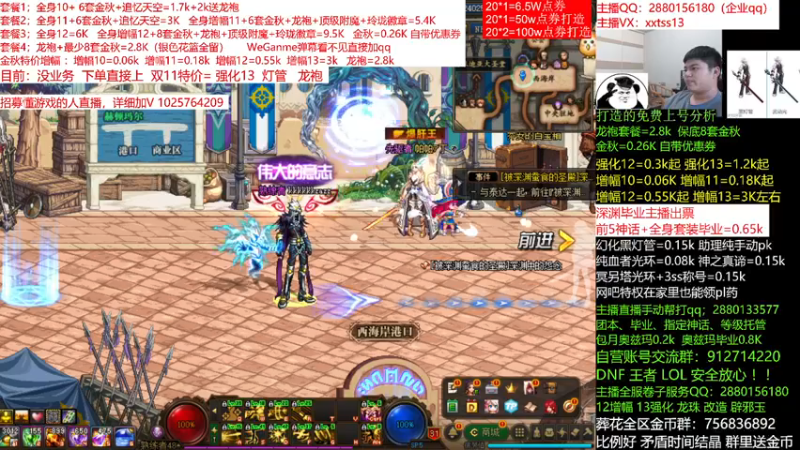 【2021-11-11 11点场】今日不服：双11，今天强化13活动，打造套餐搞起来
