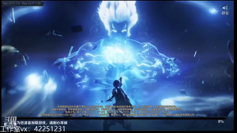 【2021-11-11 18点场】夏童露露：巅峰第一冲小号第一