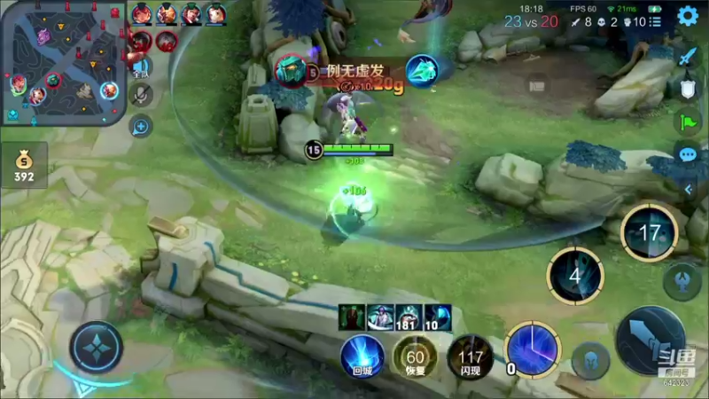 【2021-11-10 21点场】小笨蛋北北：巅峰第10!!!小号先上他个2300!!