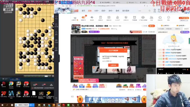 【2021-11-10 22点场】神奇無尾熊：青山不厭三杯酒，長日惟消一局棋