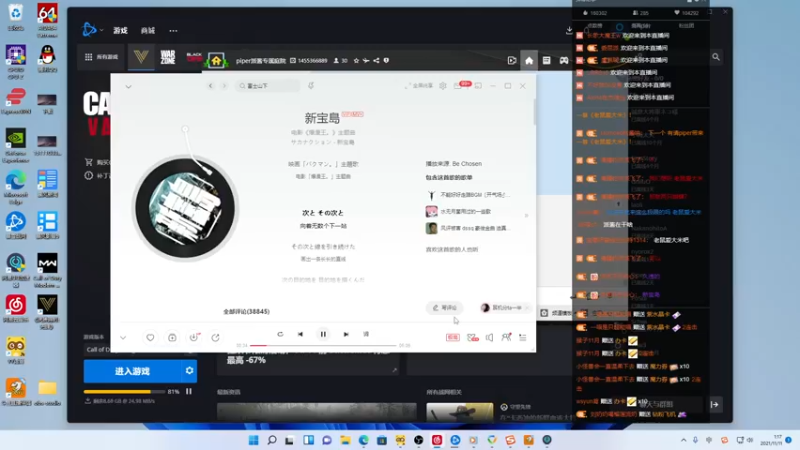 【2021-11-11 01点场】Piper派酱：生日快乐！ 3710773