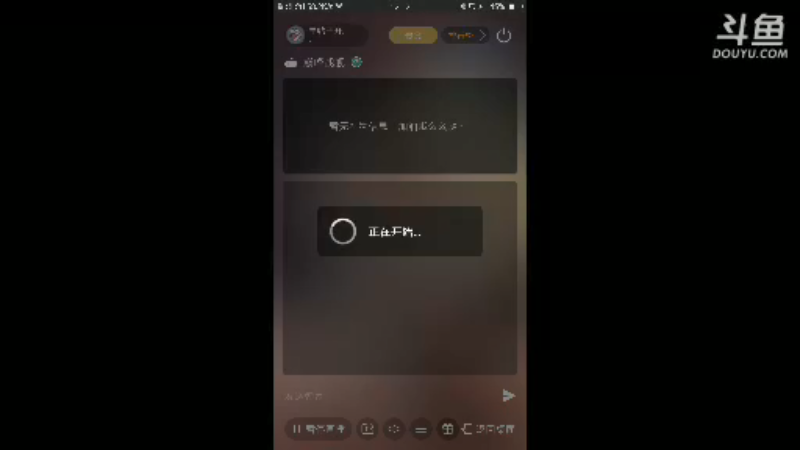 【2021-11-11 12点场】旱鸭子开驱逐：旱鸭子开驱逐的直播间