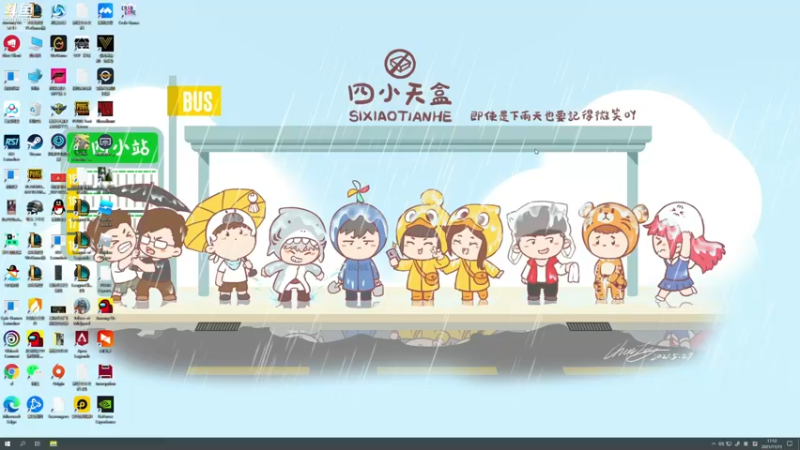 【2021-11-11 17点场】蓝战非OvO：每天下午直播哦