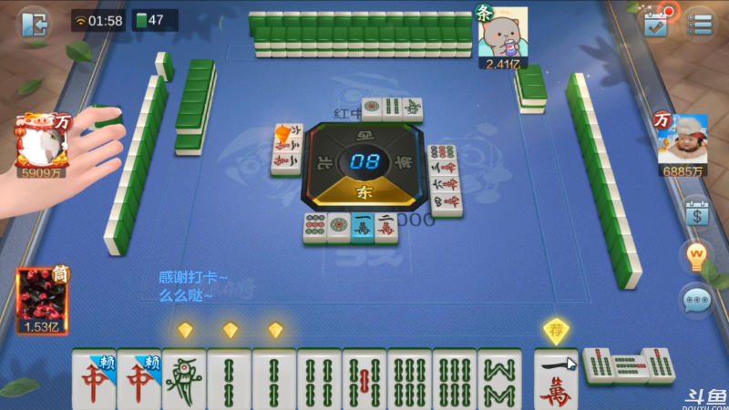 【欢乐麻将】靓旭的精彩时刻 20211111 09点场