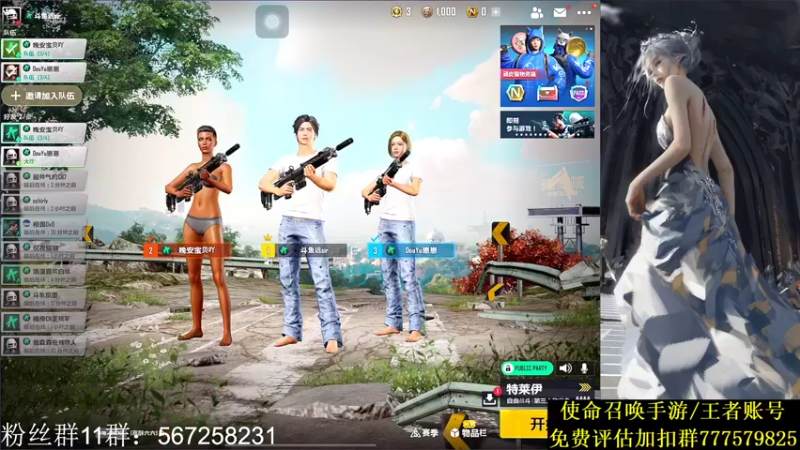 【2021-11-11 18点场】AgFox远sir：和平前职业，pubg乱杀