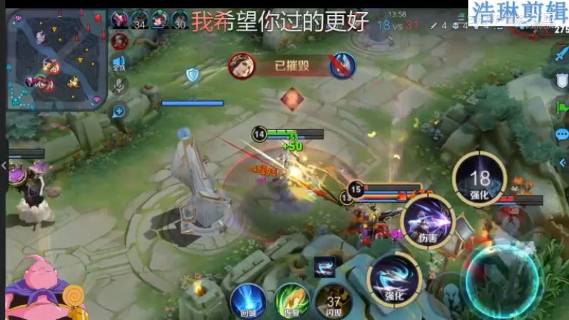 大魔王夏天天教学伽罗10.31-13
