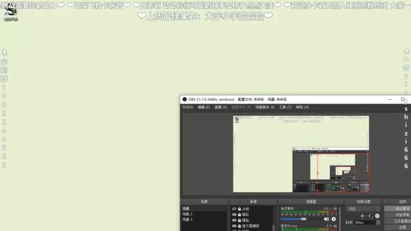【2021-11-07 19点场】我真的是硬柿子：【鬼谷八荒】洪荒试试水？