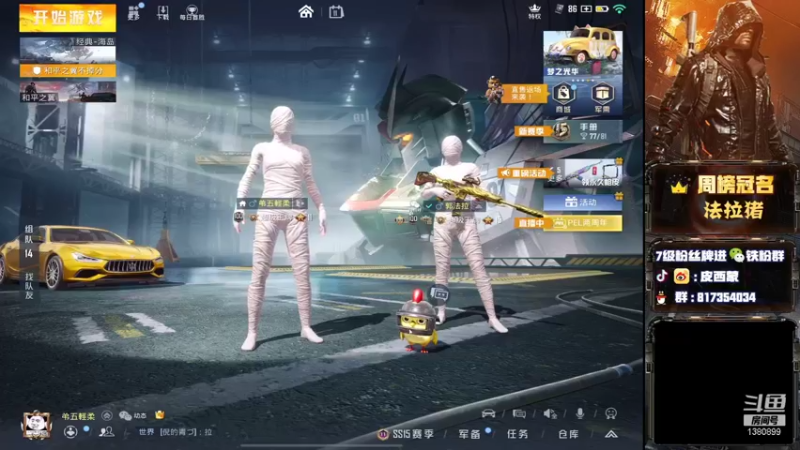 【2021-11-11 18点场】皮西蒙丷：【路人王奥斯卡蒙】