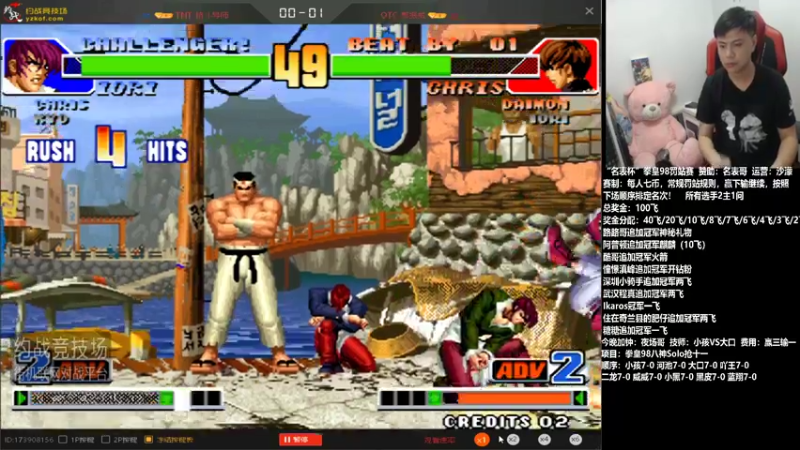 【2021-11-11 19点场】游天堂：小孩曾卓君:98罚站赛