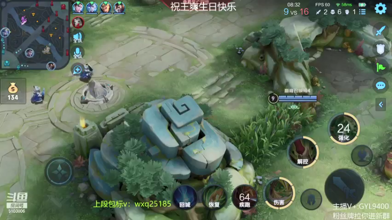 【2021-11-11 15点场】皇玺丶Fly高一刀：高一刀： 进来别动