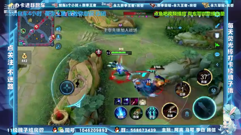 【2021-11-10 21点场】东哥DGOvO：国服马可阿离最爱瑶妹 飞机王者火箭荣耀