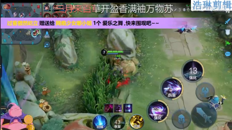 大魔王夏天天教学伽罗10.31-21