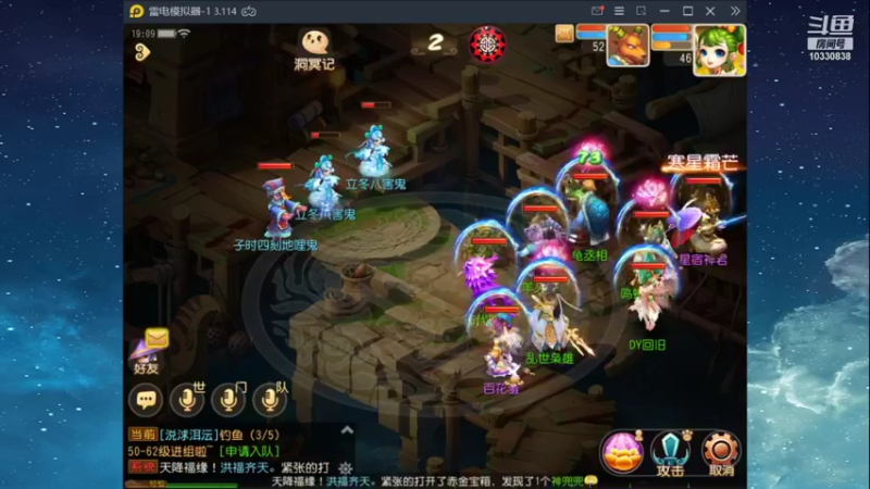 【2021-11-09 19点场】伊筛回旧：伊筛回旧的直播间