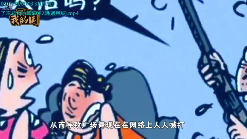 【2021-11-11 14点场】了不起我的国：哪里的话最好听？中国36种方言大比拼