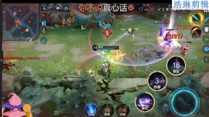 大魔王夏天天教学伽罗10.31-12