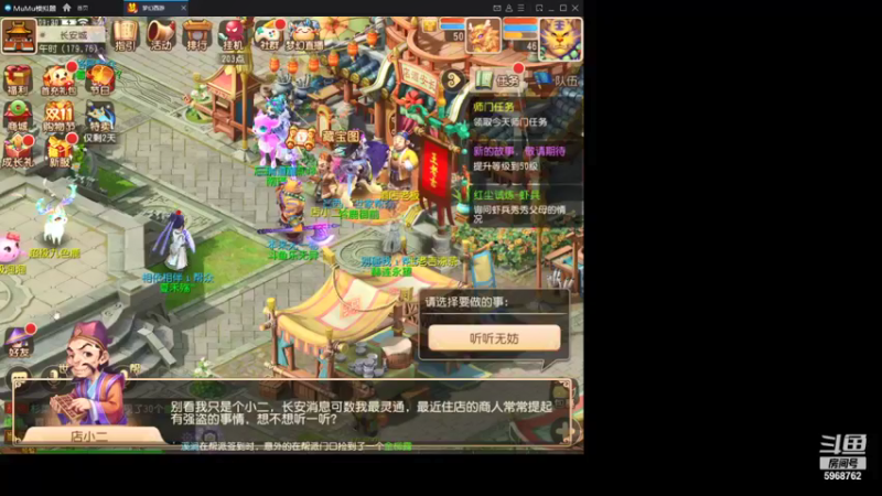 【2021-11-10 09点场】乐无异的西瓜汁：御剑红尘新服梦幻新主播