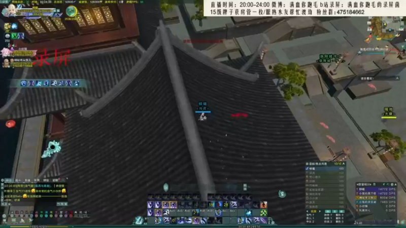 【2021-11-11 10点场】卷毛毛毛丶：【霸刀视角】单排2500！