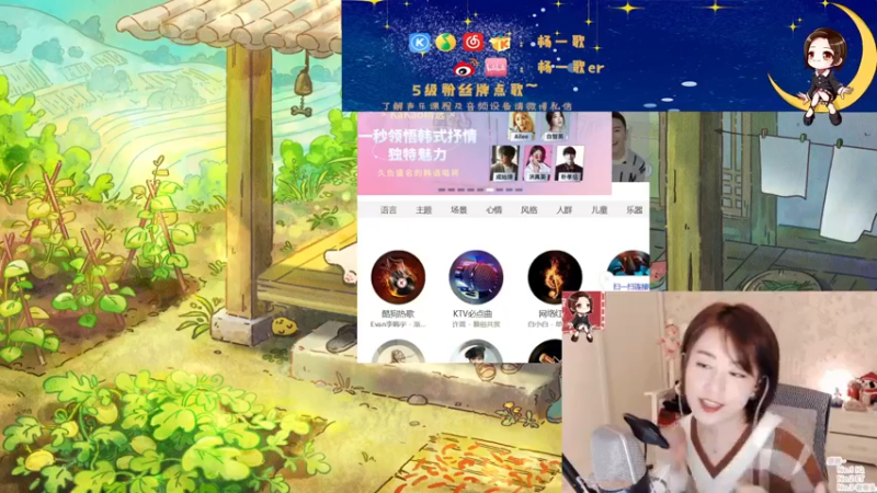 【2021-11-11 21点场】杨一歌：杨一歌：唱歌小能手 11258