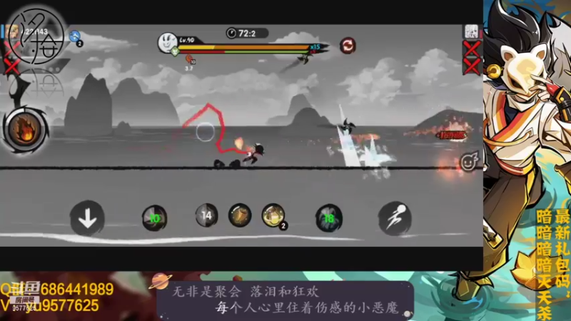 【2021-11-10 22点场】七忆鱼793：二服 清活动！