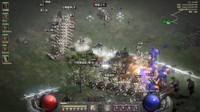 【2021-11-08 15点场】yd有毒丶：暗黑2重制版 垃圾火炬换钥匙