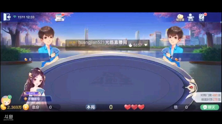 1111特辑，开局就那两家展开了五顺大战，结果我队友略胜一筹，单张2上手之后，6顺进攻不幸被炸，搏一搏王炸用K偷牌权，效果还是挺好的