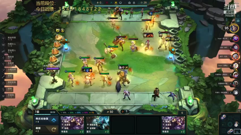 【2021-11-09 17点场】60second：王者700冲第一！