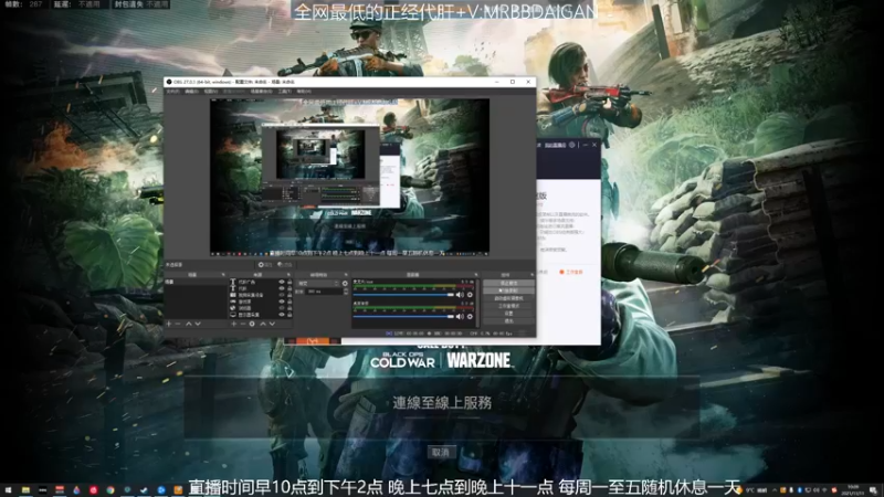 【2021-11-11 10点场】MrBB大波：周三晚休息半天，tiu了，周四上午见！