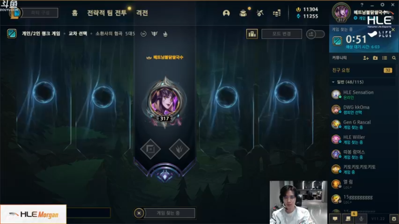 【2021-11-11 12点场】HLE直播Morgan：HLE直播Morgan的直播间