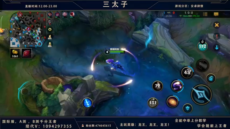 【2021-11-09 22点场】心星丶三太子：国一龙王 打打小号
