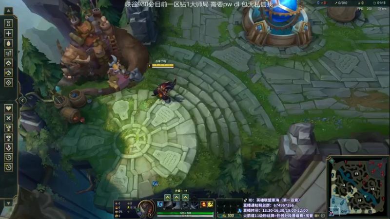 【2021-11-09 12点场】家海z：国服第一亚索峡谷王者局