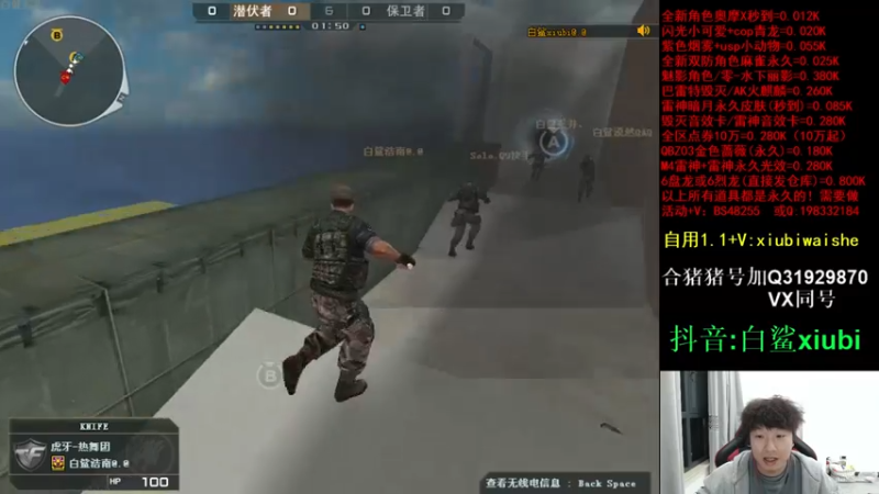 【2021-11-10 22点场】白鲨xiubi丶：加油！我们的电竞梦！！！