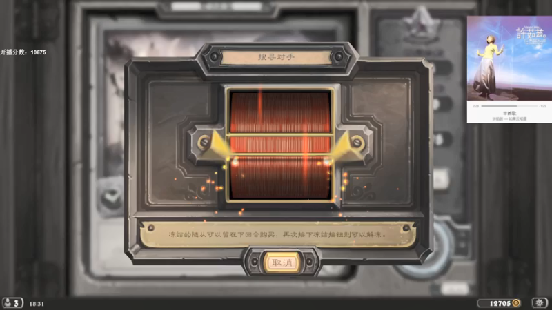 【2021-11-11 18点场】可爱小零食：小零食：治愈系炉石电台~