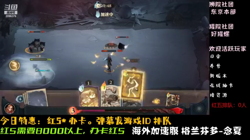 【2021-11-09 14点场】Muu丶念夏：恭喜EDG！【领宝石】红5教学