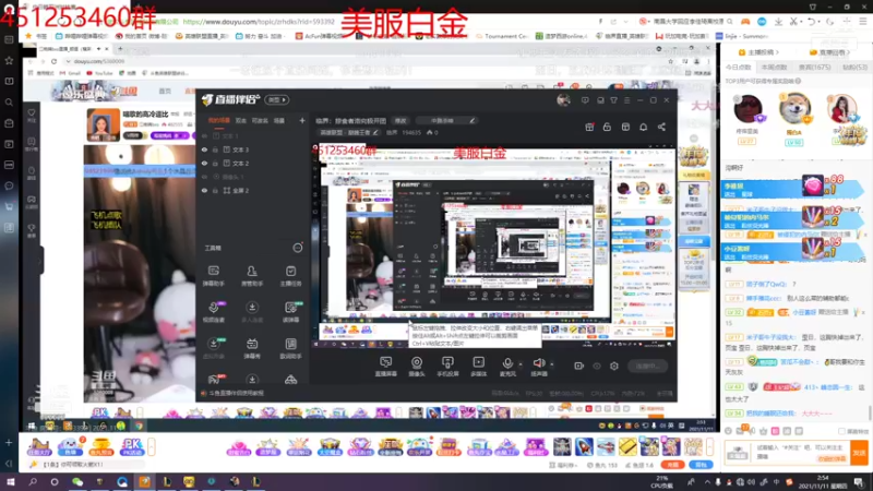 【2021-11-11 02点场】临界：临界：掠食者洛究极开团