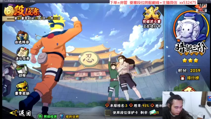 【2021-11-10 22点场】奶瓶lxx：月初放松下