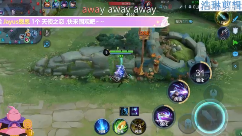 大魔王夏天天教学伽罗10.30-4